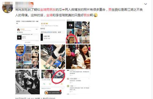 知乎扒皮娱乐圈真实爆料,揭秘明星背后的故事  第3张