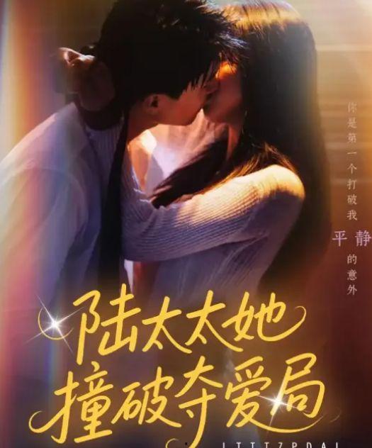 爱在线观看完整版,在线观看完整版，浪漫邂逅等你发现  第3张