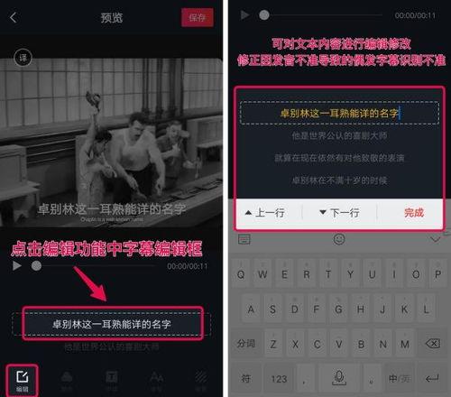 抖音模拟爆料怎么做的视频,轻松打造热门内容 第2张 抖音模拟爆料怎么做的视频,轻松打造热门内容 第2张