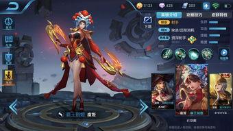 王者皮肤恶搞爆料视频下载,笑料百出,揭秘神秘新皮肤 第1张 王者皮肤恶搞爆料视频下载,笑料百出,揭秘神秘新皮肤 第1张