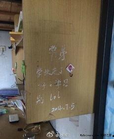 郑州大学宿舍爆料新闻,揭秘校园住宿环境真相 第1张 郑州大学宿舍爆料新闻,揭秘校园住宿环境真相 第1张