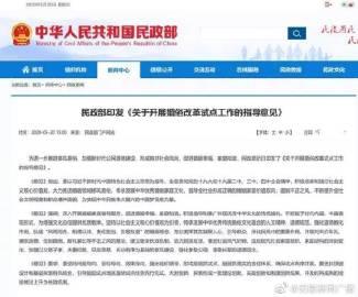 无锡电台爆料新闻最新消息,揭秘某重大事件背后真相  第1张