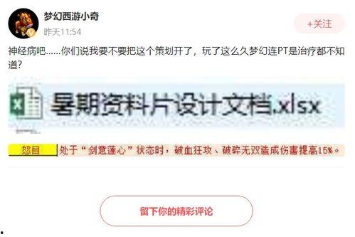 掌火策划爆料视频,新内容即将上线，敬请期待！  第2张